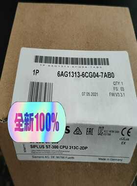 (询价)6AG1313-6CG04-7AB0,6ES7313-6CG