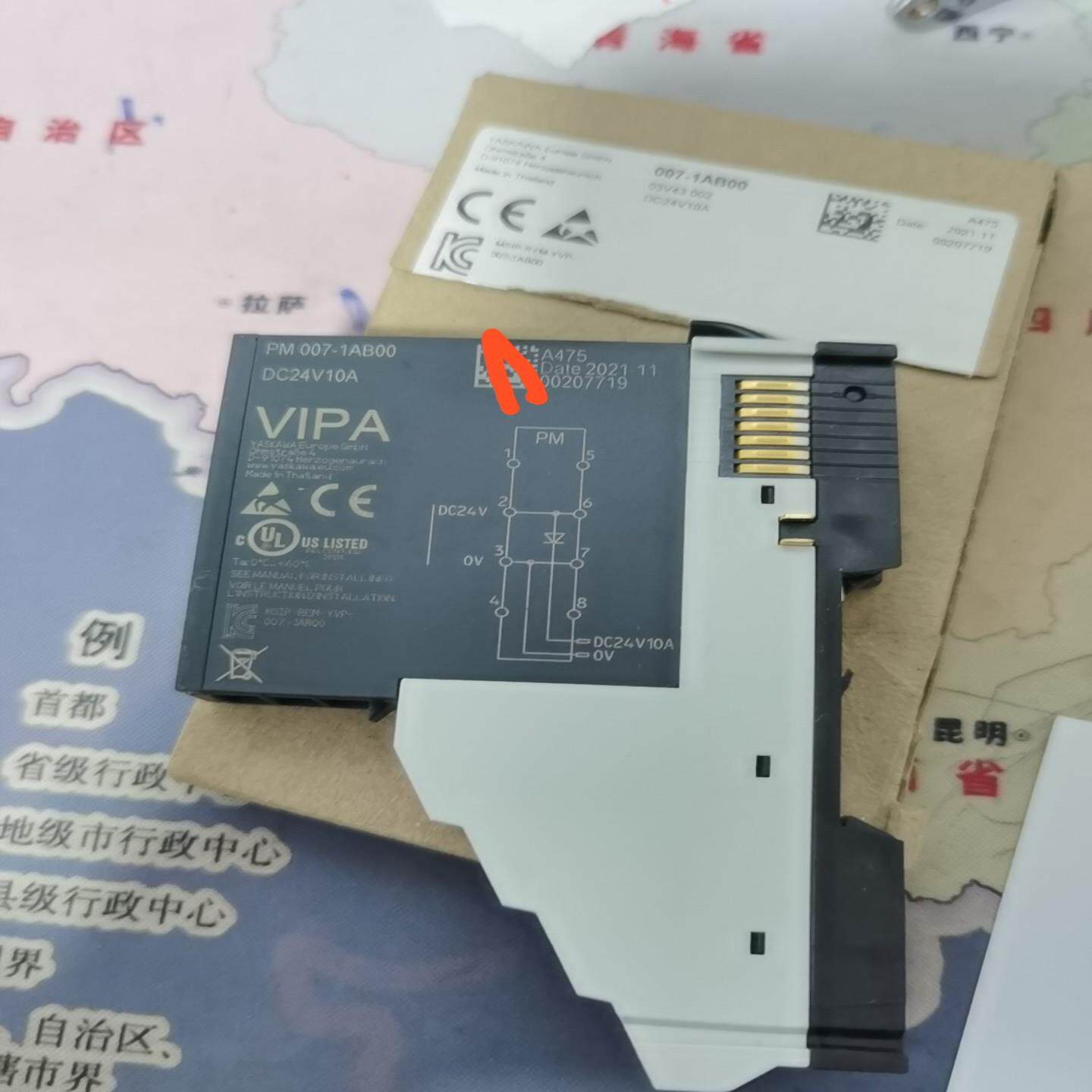 询价~惠朋VIPA模块  PM007-1AB00