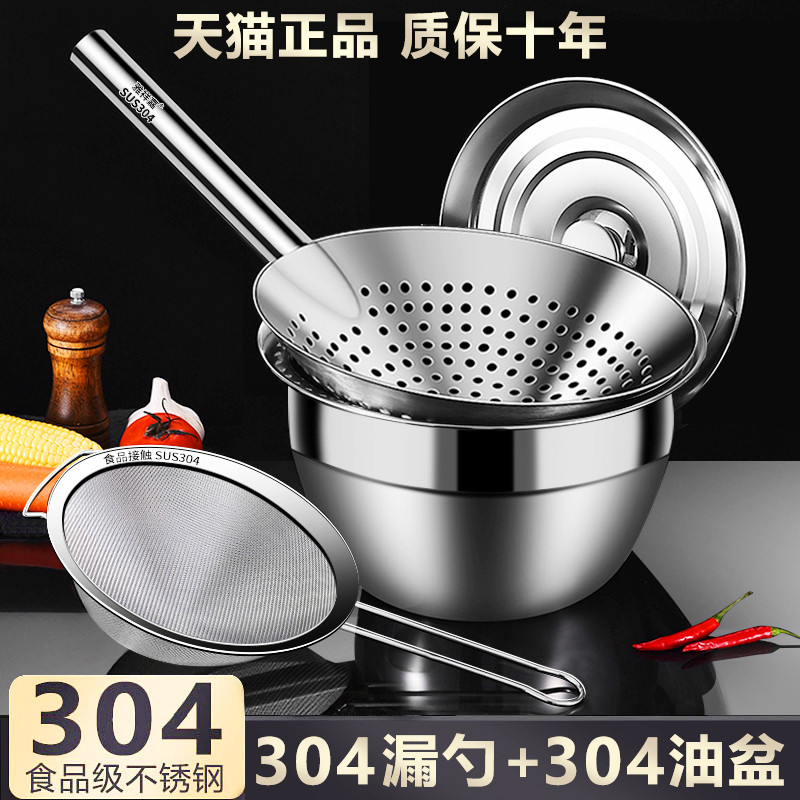304不锈钢漏勺加厚家用油炸厨师用油鼓漏厨房笊篱大号过滤网筛