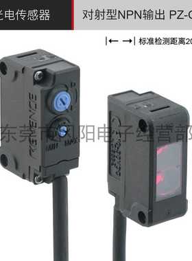 议价-光电传感器对射PZ-G51NKEYENCE原装4组红色LED现货P