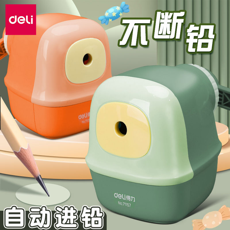 得力削笔器机铅笔刀多功能手摇车卷笔刀铅削笔刀转笔刀自动进铅手