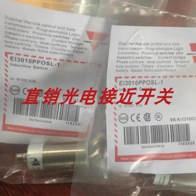 佳乐开关IA30ASF15POM1 IA30DSN22PO IA30ASN22POM1 IA30DSF15PO