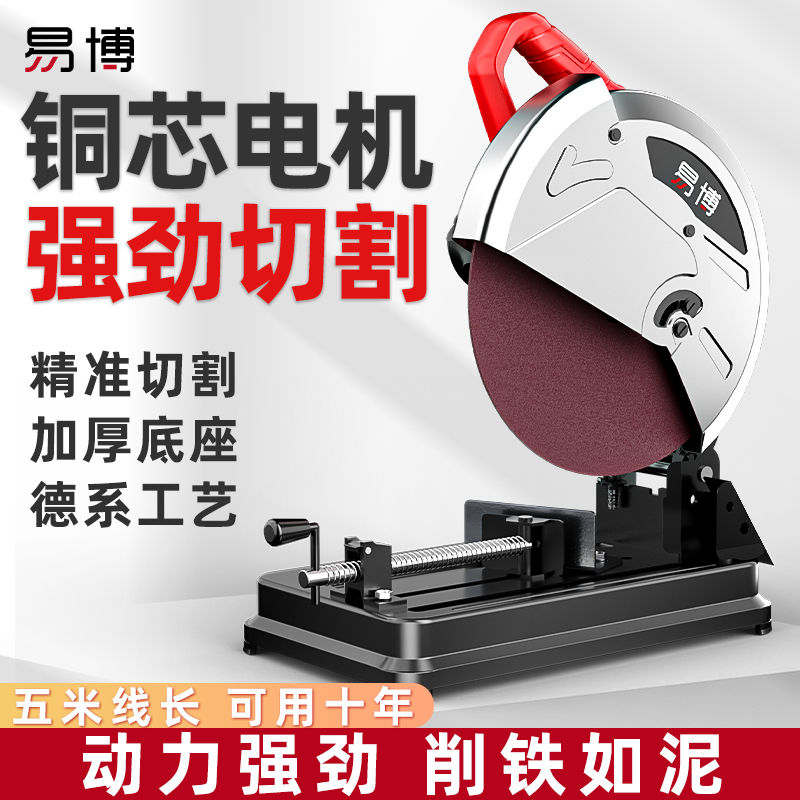 型材切割机方管金属木材家用多功能钢材机220v大功率多角度切割机