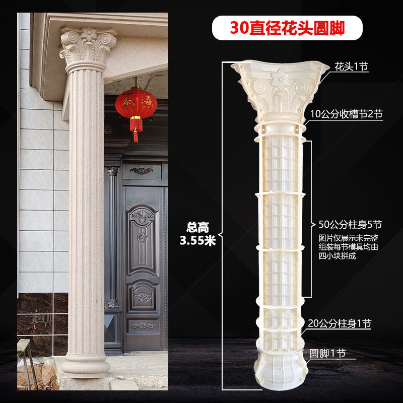 罗马柱圆柱模具欧式别墅大门水泥圆柱子塑胶建筑模板光面圆形柱子