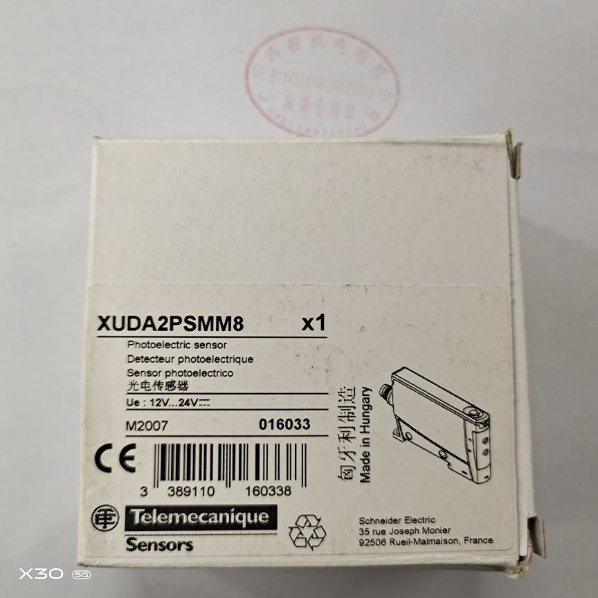 原装进口光纤放大器XUDA2PSMM8光电传感器实物拍摄匈牙利产