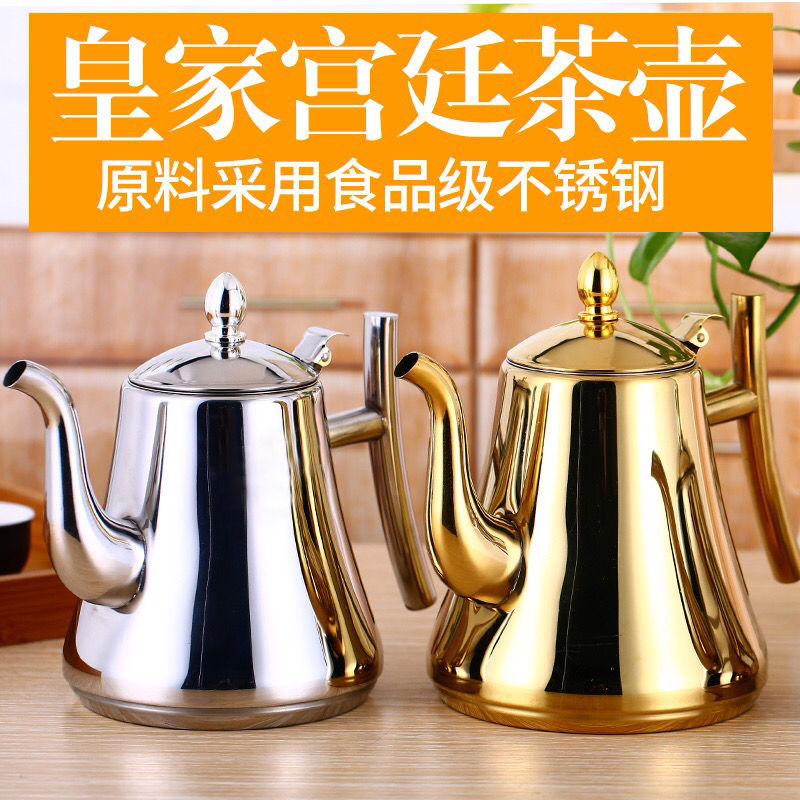 。304不锈钢泡茶壶带滤网饭店煮茶壶酒店餐厅商用卡士壶家用电磁