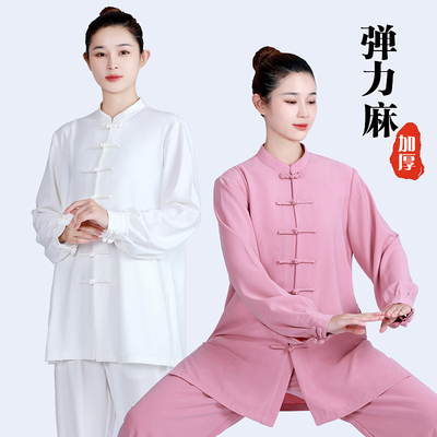春秋新款太极服女高端飘逸弹力棉麻气功表演服太极拳练功服男