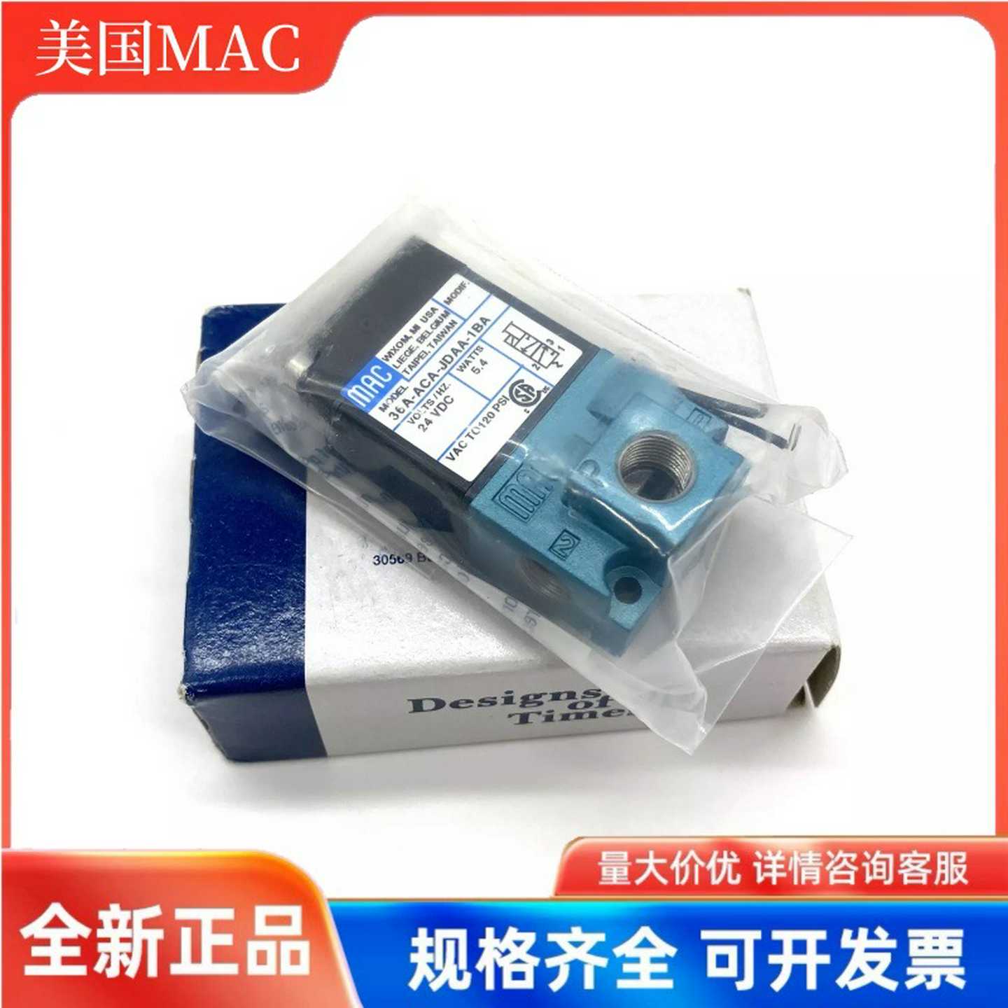 MAC电磁阀36A-ACA-JDAA-1BA 36A-B00-JDAA-1BA 36LA-ACA-DD