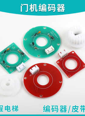 展鹏门机编码器|皮带轮CIR-CODER-A VER1.2 1.6 2.0 CODE-A方