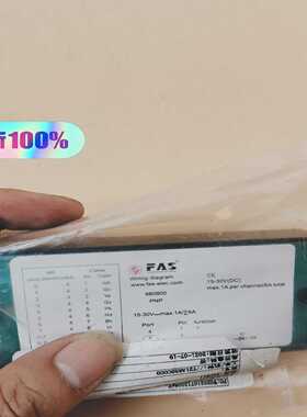 FAS传感器分线盒PNP型顺丰，实物一台。8询价