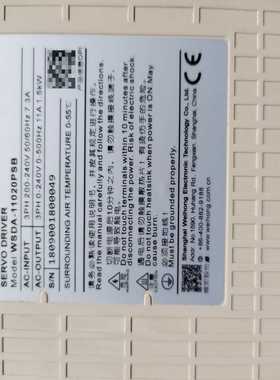 (询价)库存维宏伺服驱动器WSDA-11020PSB 1.5Kw