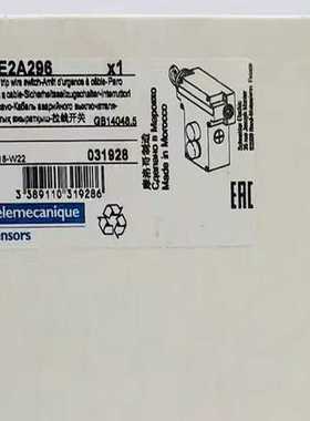 XY2CE2A296施耐德急停拉线开关拉线固定议价