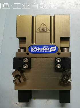 德国雄克手指气缸，型号GWB 34  307135，如图实物【白零商行】