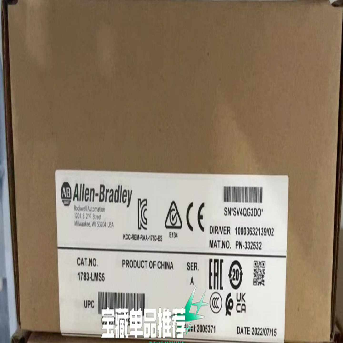 (询价)ab罗克韦尔工业交换机模块AB 1783-LMS5