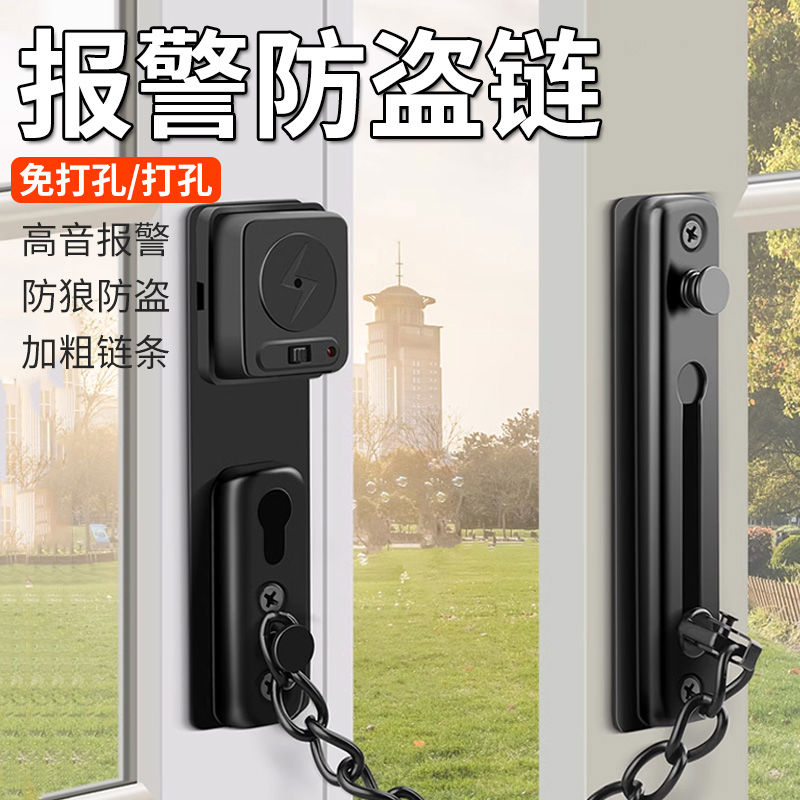 防盗门链安全链防盗门内反锁扣门栓不锈钢酒店门后锁链免打孔