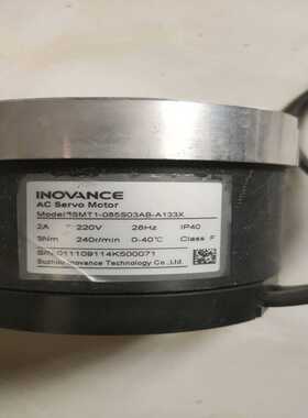 汇川 ISMT1-085S03AB-A133X DD直驱马达【侨报商行】