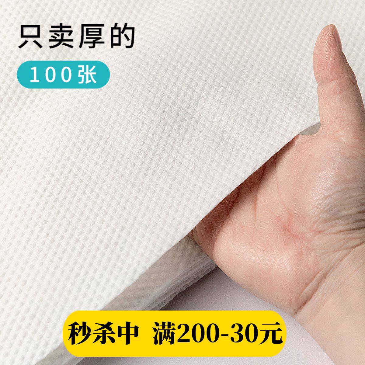 一次性毛巾浴巾旅行美发店美容院发廊专用包头洗头擦身体足浴