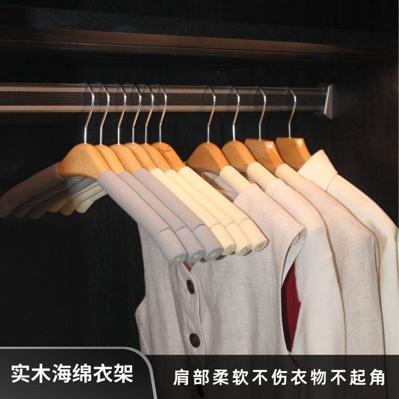 衣架痕防肩角木挂毛衣大衣不鼓包衣柜衣撑家用挂衣海绵衣服