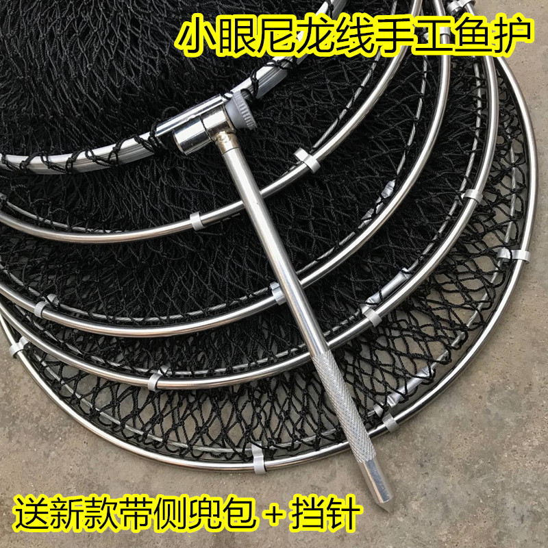 手工尼龙线不锈钢圈鱼护竞技黑坑小网眼折叠防挂渔护装鱼袋鱼