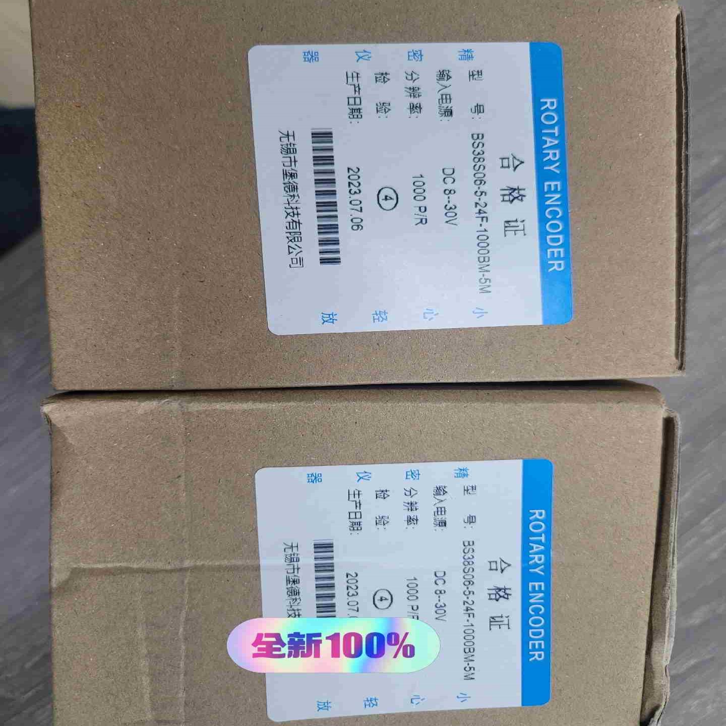 BS38S06-5-24-1000BM-5M询价