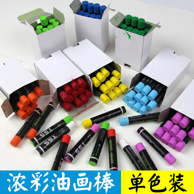单色装重彩油画棒软性油性安全学生毒画室补色白色TSS覆盖