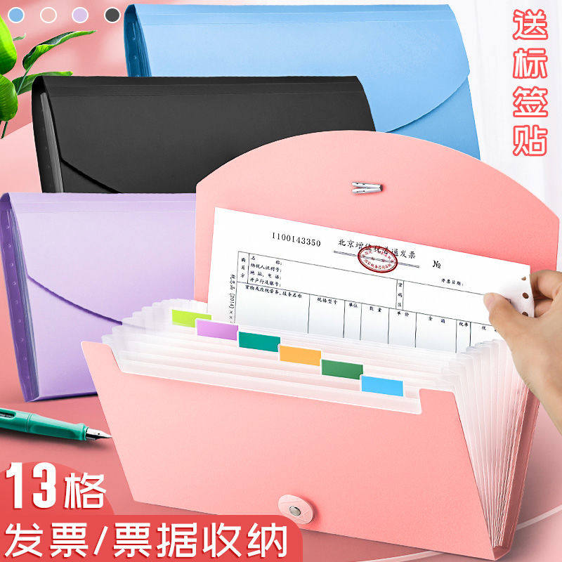 收据风琴包文件夹多页发票收纳票据夹文件袋多层大容量分类资