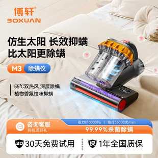 除螨仪床上家用紫外线杀菌机手持吸尘器卧室去螨虫神器