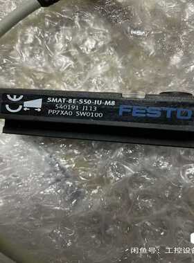 【星慕电子】费斯托位置发送器smat-8e-s50-iu-m8 5401