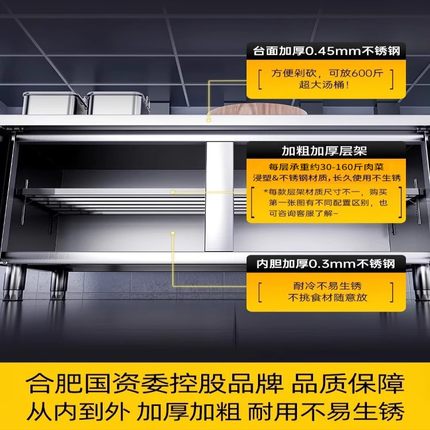 荣事达商用冰柜冷藏工作台卧式冰箱冷冻保鲜奶茶店水果平冷操作台
