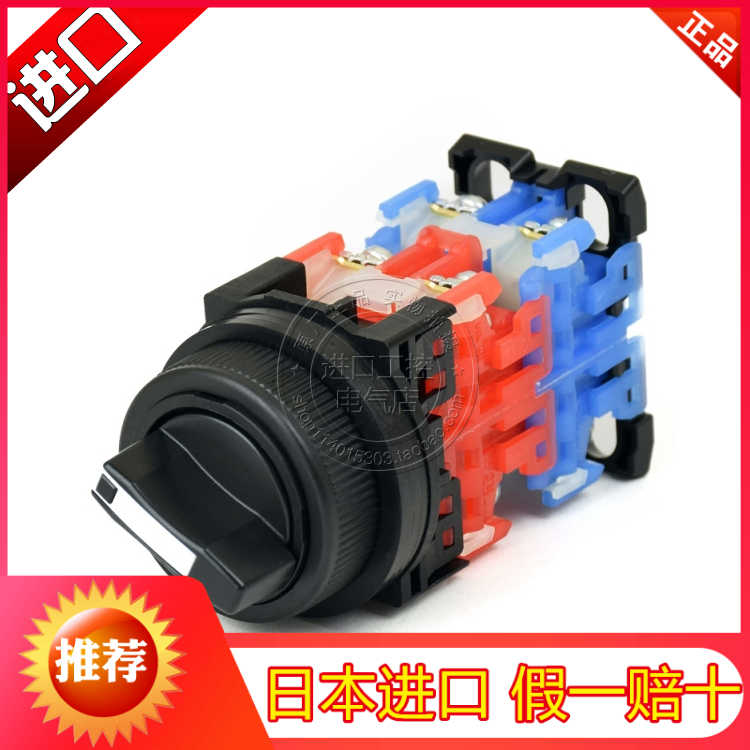 全新原装正富士四档选择开关AR30PCR-441CB四位旋钮