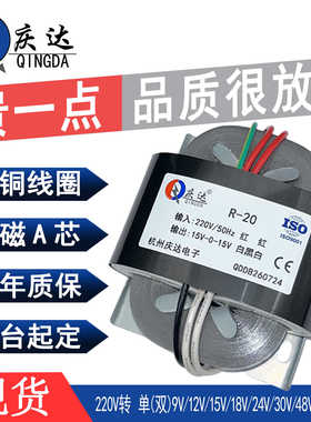 R型变压器R5R8R10R20R25R30R40R50R65R80R100R160R260R320R600