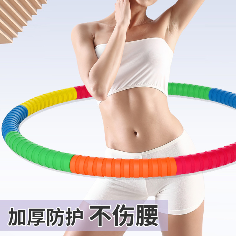 马卡龙呼啦圈减肥瘦腰收腹成人瘦身加重加粗女不伤腰免安装呼