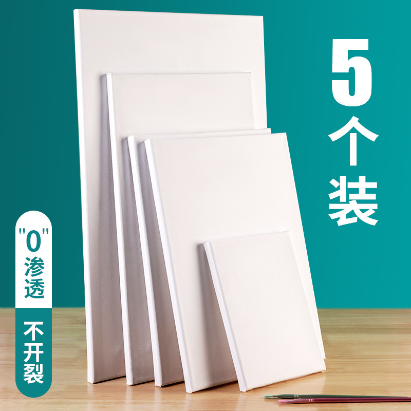 5个装 油画画框带画布丙烯颜料油画布空白亚麻纯棉布画板大画