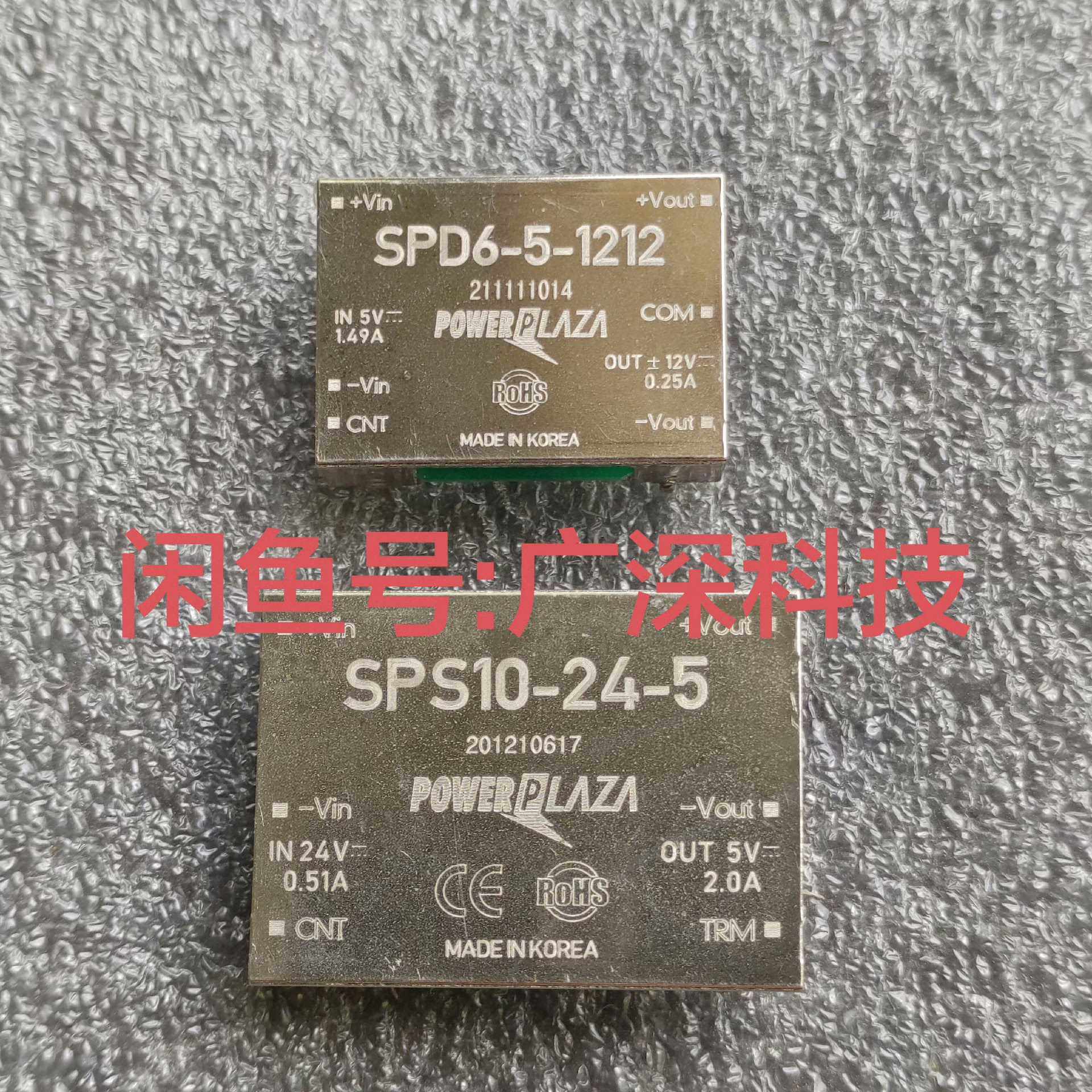 (询价)SPD6-5-1212  SPS10-24-5 电源模块