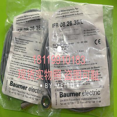 Baumer 堡盟接近开关IFR 08.26.35/L~询价