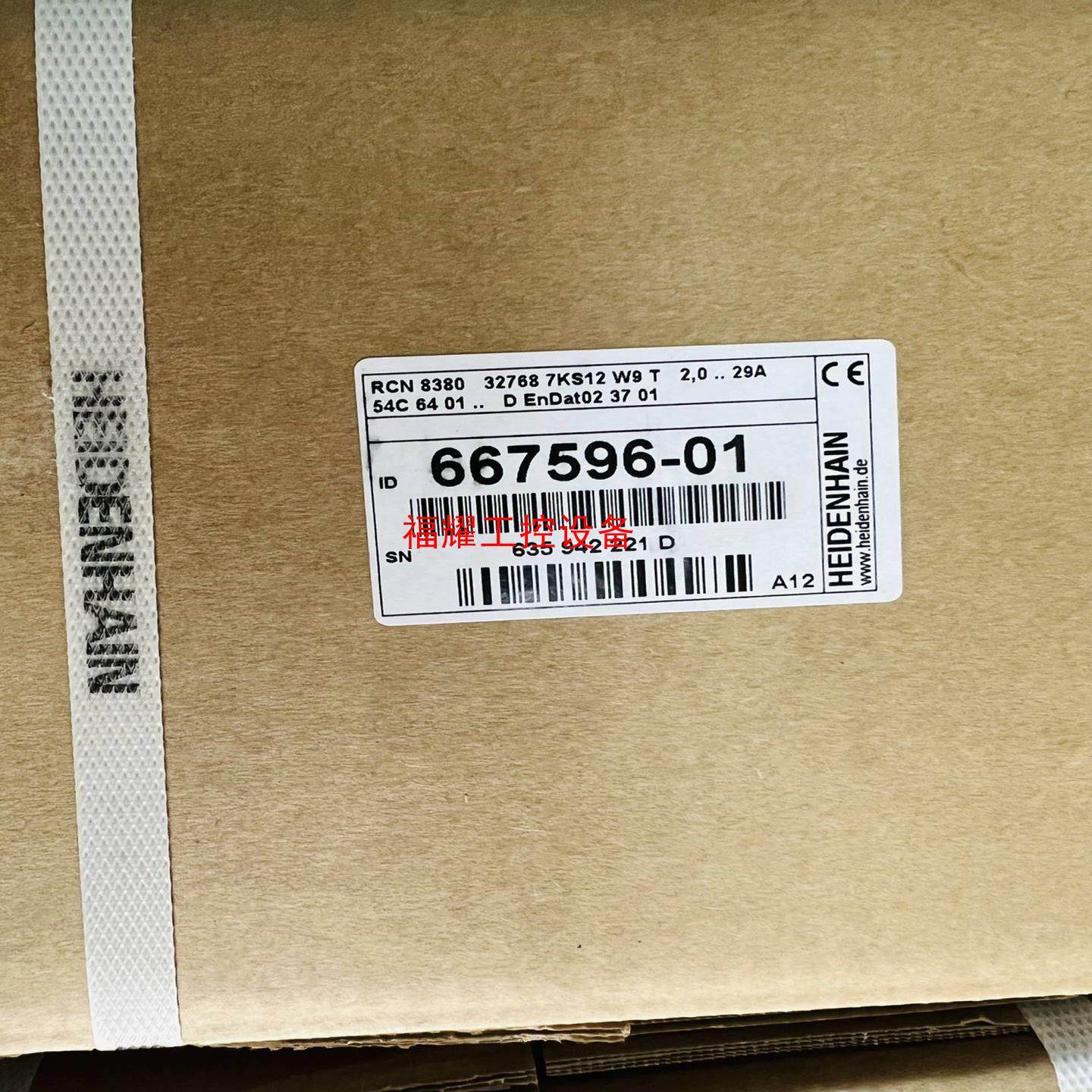 海德rcn8380  60mm轴径100轴径精度+-2秒【询价】