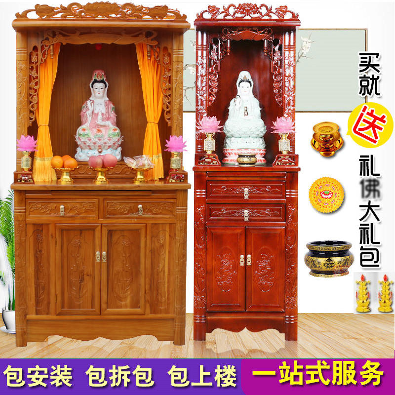 仿古中式佛龛供台佛柜立柜带门财神爷供奉卓家用实木神龛观音