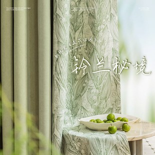 轻奢田园风雪尼尔拼接2025新款 卧室窗帘高级感遮光法式 客厅抹茶绿