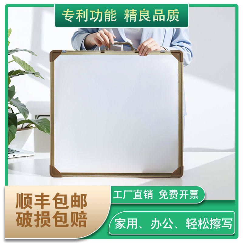 手提挂式白板写字板黑板儿童家用教学可擦水笔小黑板磁性小白板挂