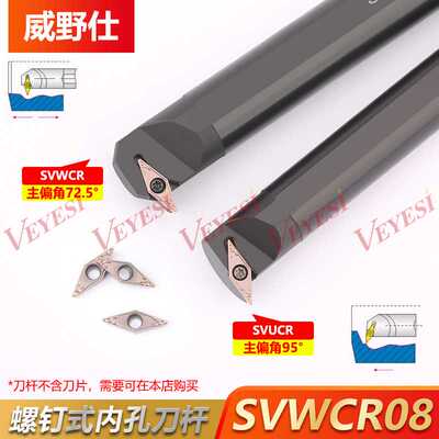 35度菱形小尖刀数控刀片VCMT080202-HQ VCMT080204-HQ 钢件不