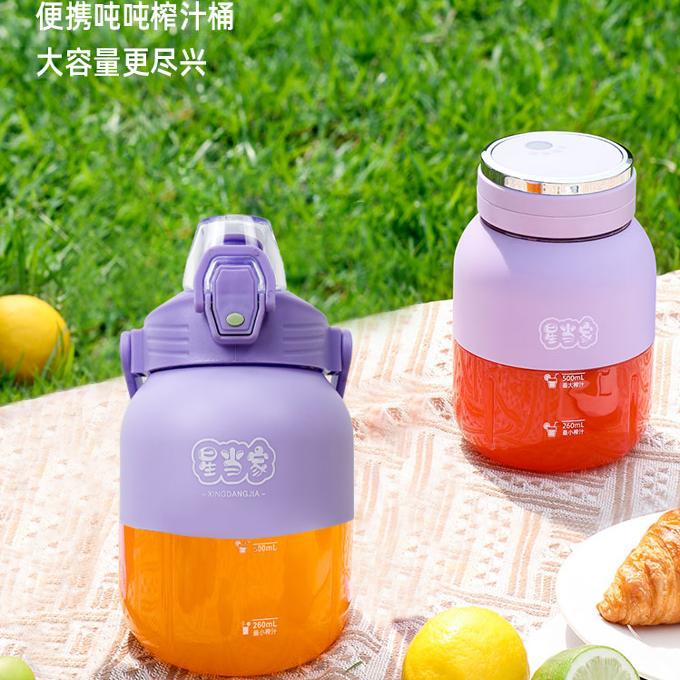 knirps小型榨汁机便携式水果汁杯榨汁机电动便携榨汁桶打汁机家用