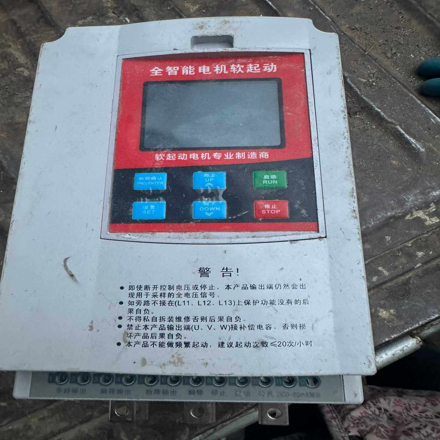 【星慕电子】智能电机软启动器SD-30/3   30kw