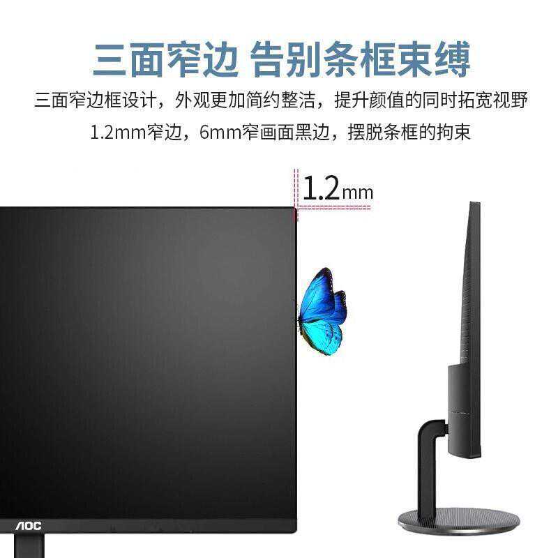 适用于AOC Q27V4 27英寸2K电脑高清显示器电竞办公台式IPS液