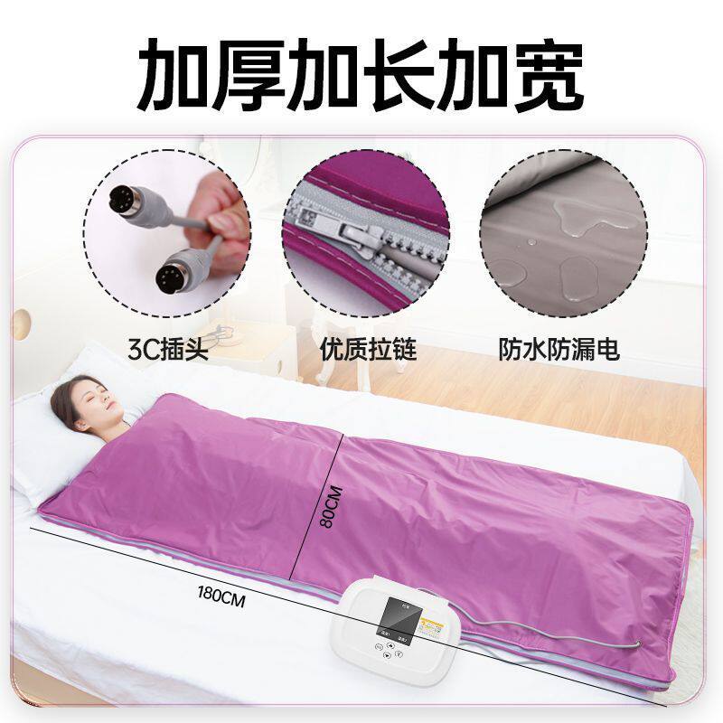汗蒸袋家用沙棘排酸毒排湿排寒毯非汗蒸箱家用去湿全身发汗桑拿浴