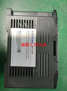 永宏PLCFAT－40TFATEK模块过测试功能完好【询价】