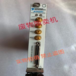 PXI 256MB 5421 几乎 询价 波形发生器