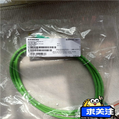 工业以太网线如图：6XV1870-3QH~询价
