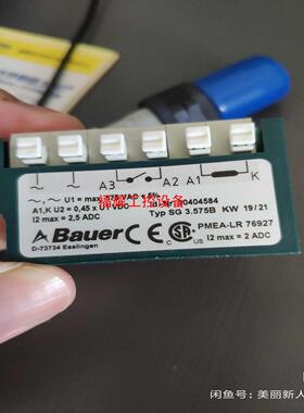 SG3575B ID-NR30404584整【询价】