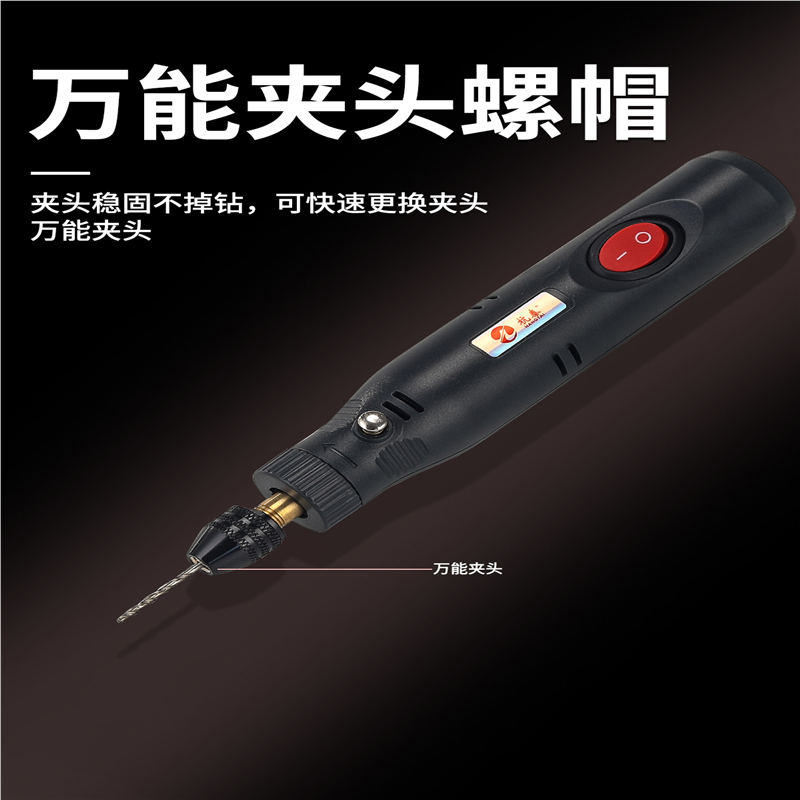 万能手工水晶滴胶迷你小电钻孔打磨机珍珠打孔机器可夹0.7-3.2