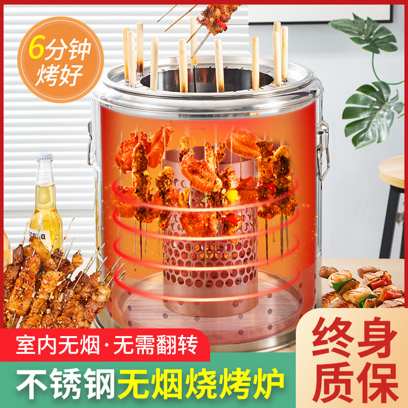 烟烧烤炉家用碳烤炉庭院烧烤架户外木炭吊炉不锈钢烤肉炉子
